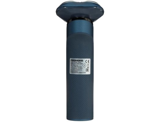 Роторная бритва РЕДМОНД S4900 синий